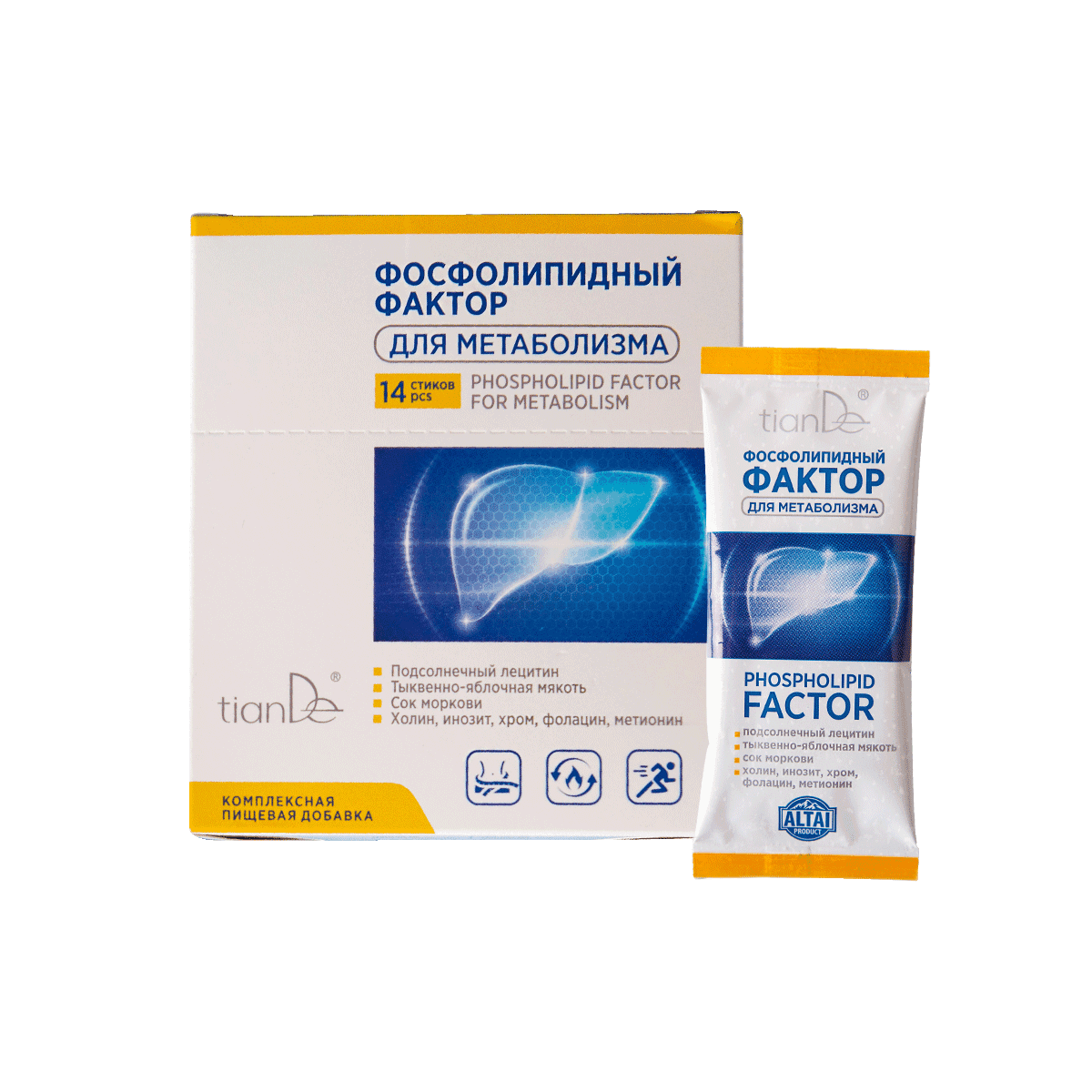 Комплексная пищевая добавка для метаболизма «Фосфолипидный фактор»