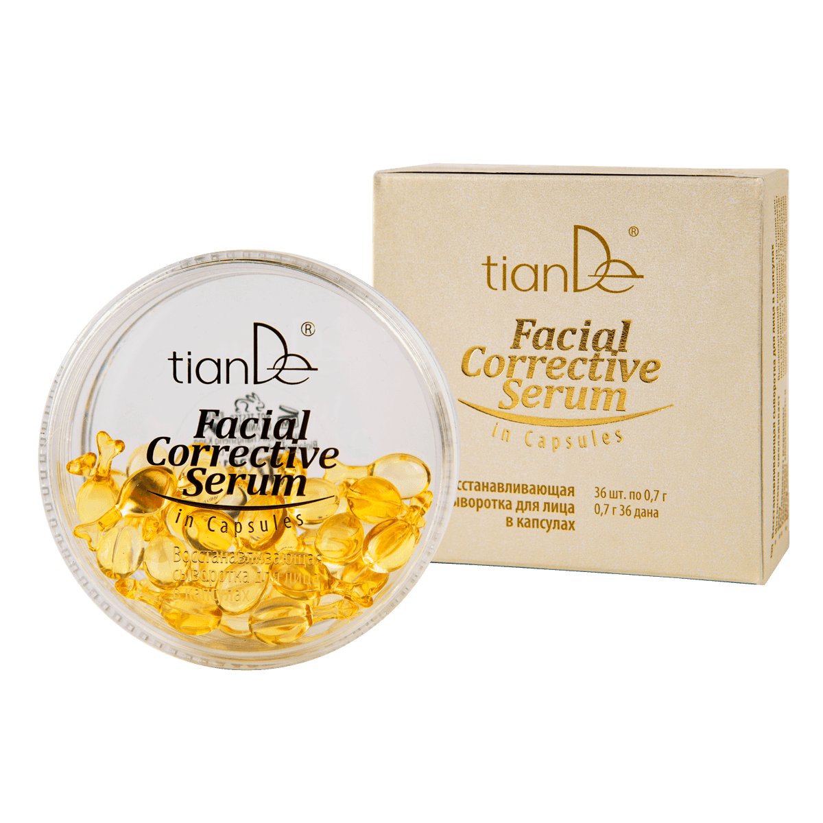 Восстанавливающая сыворотка в капсулах Corrective Serum