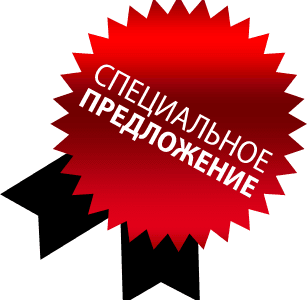ЕДИНАЯ ЦЕНА