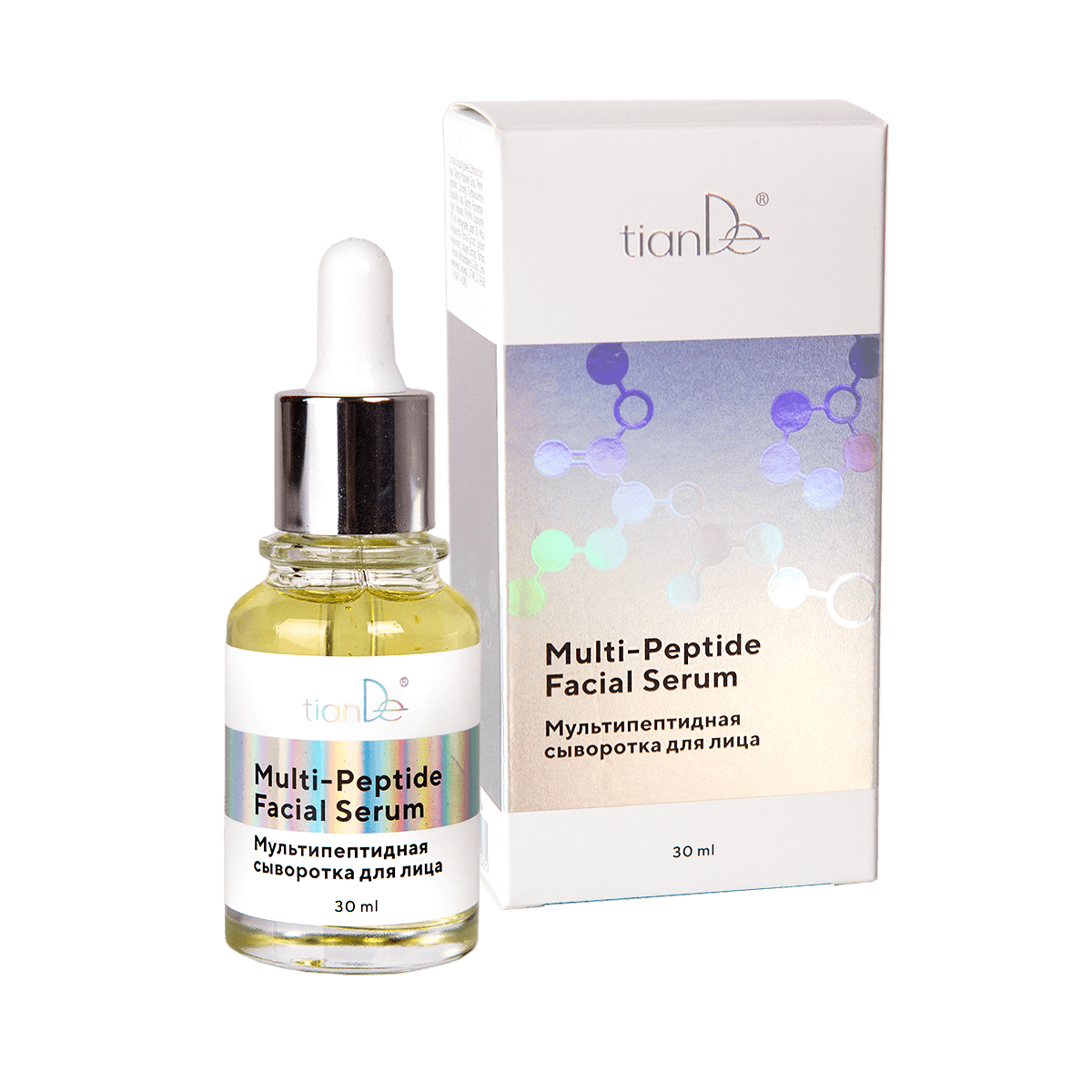 Мультипептидная сыворотка для лица - view 1