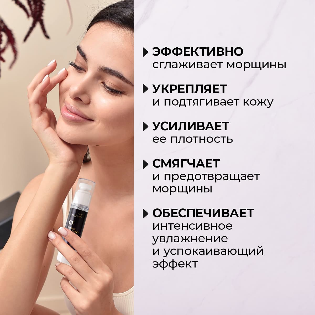 Коллагеновая эссенция для лица от морщин - view 2