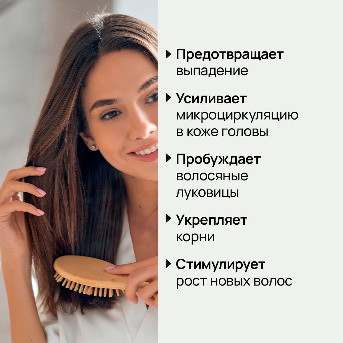 Шампунь от облысения - view 2