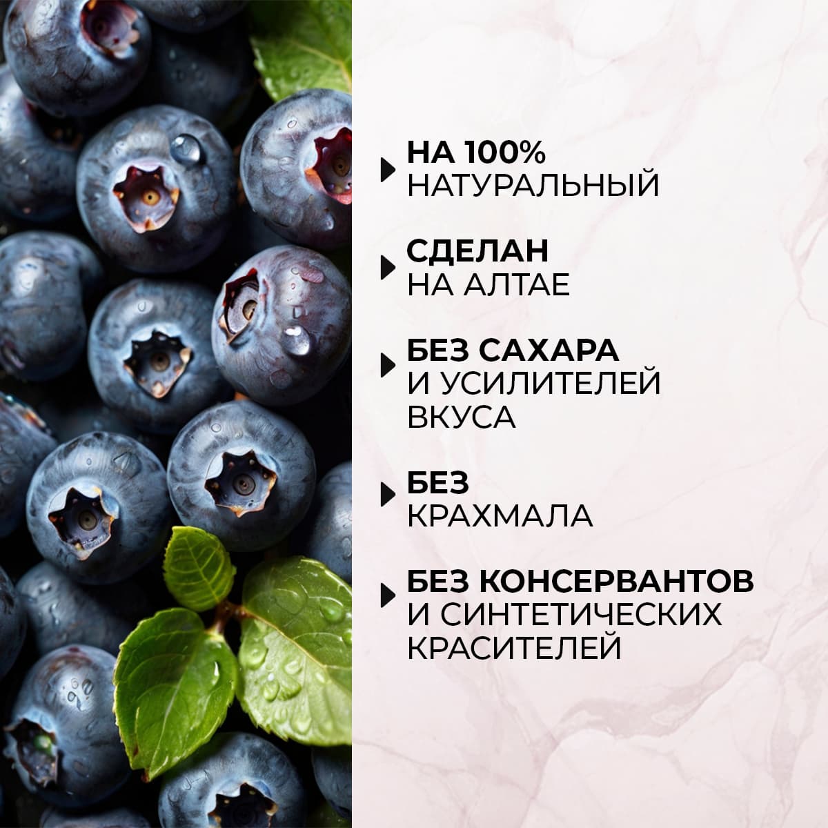 Пектиновый кисель с соком черники и голубикой «Омолаживающий» - view 2