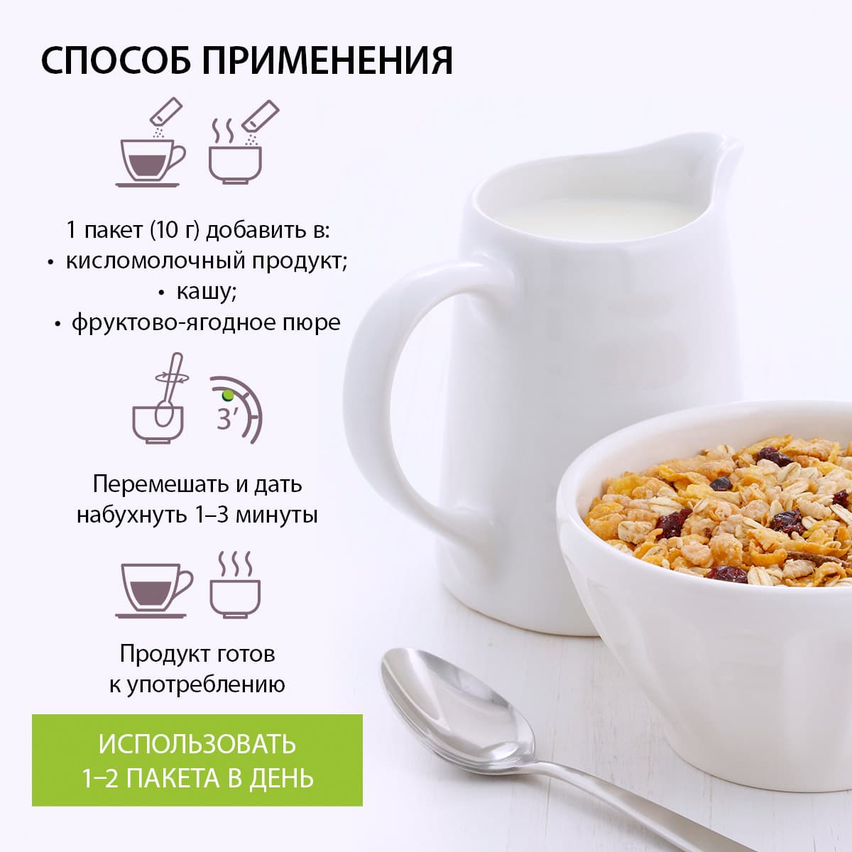 Клетчатка яблока и конопли - view 5
