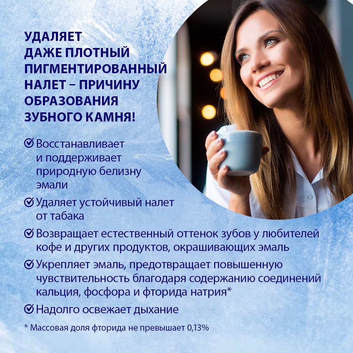 Зубная паста Extra White PRO - view 4