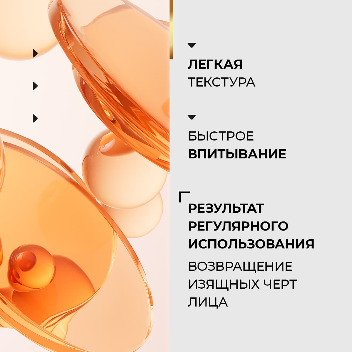 Моделирующий гель для овала лица Collagen Active - view 3