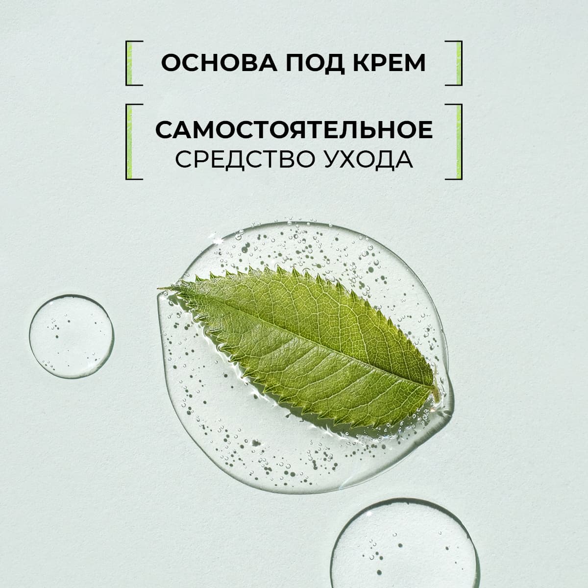 Мультипептидная сыворотка для лица - view 8