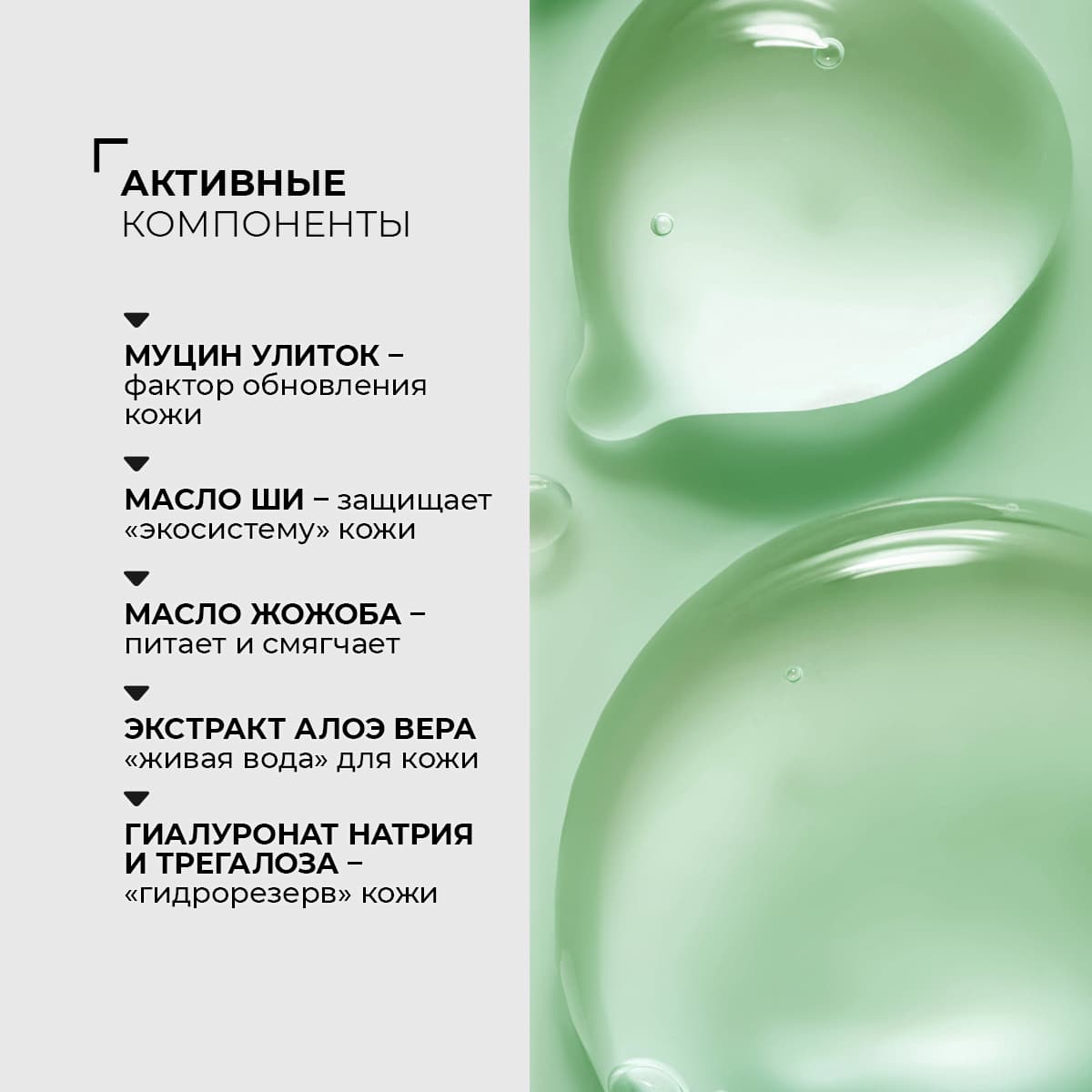 Многофункциональный крем для лица с муцином улитки Snail Secret - view 5