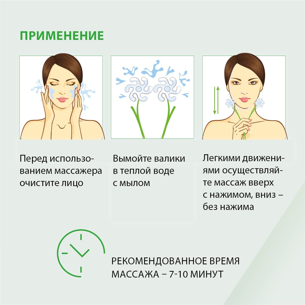 Роликовый массажер для лица - view 3
