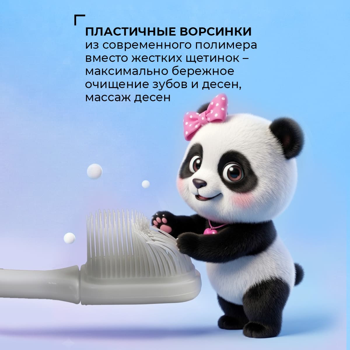 Зубная щетка «Проденталь Джуниор», синяя - view 2