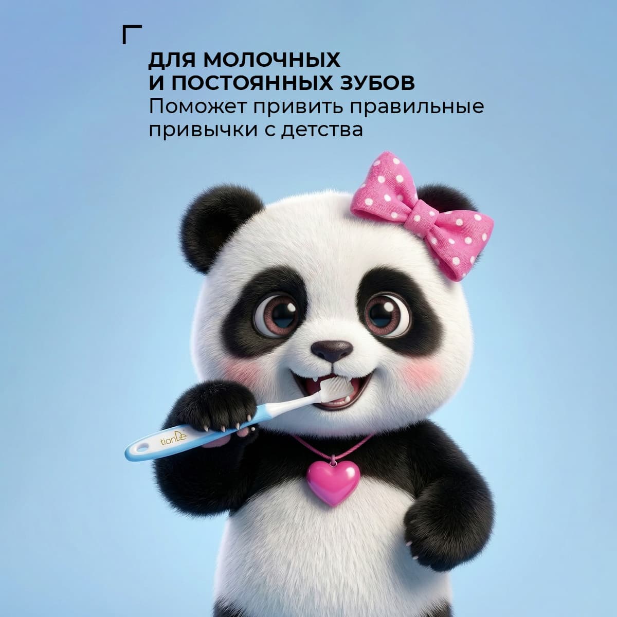 Зубная щетка «Проденталь Джуниор», синяя - view 6
