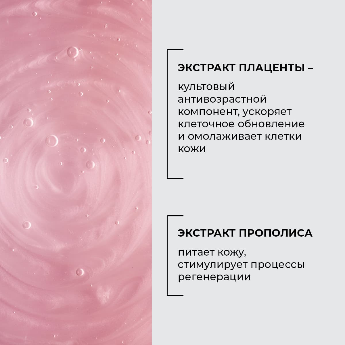 Восстанавливающий крем для лица от морщин Sheep Placenta - view 4