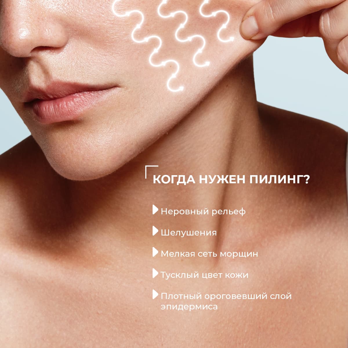 Пилинг для лица Sheep Placenta - view 6