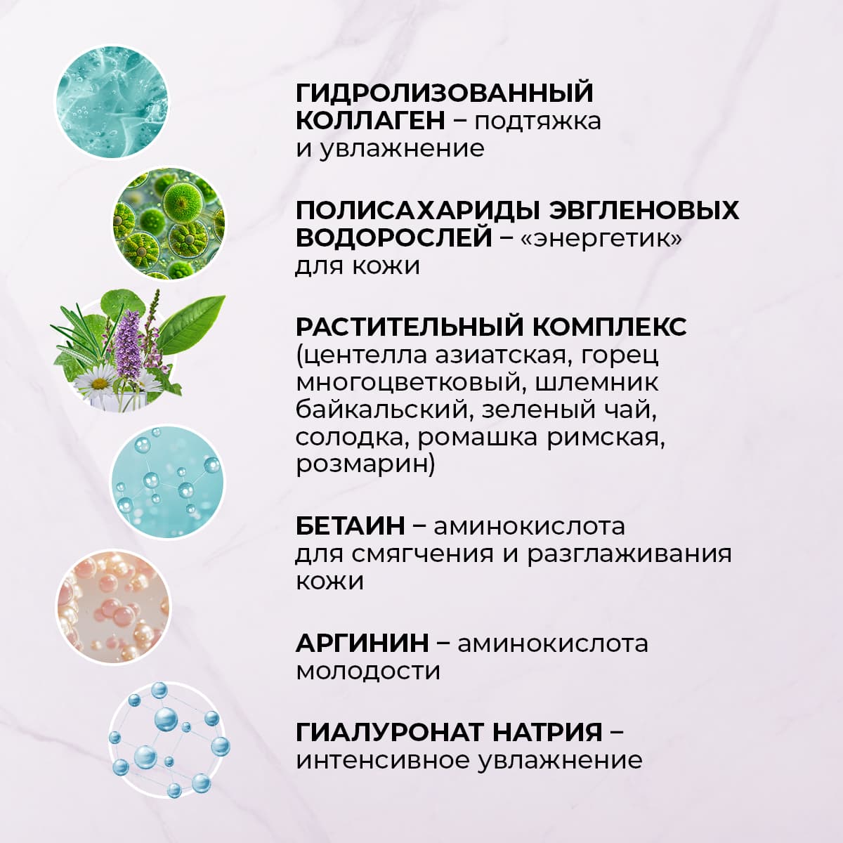 Коллагеновая эссенция для лица от морщин - view 5