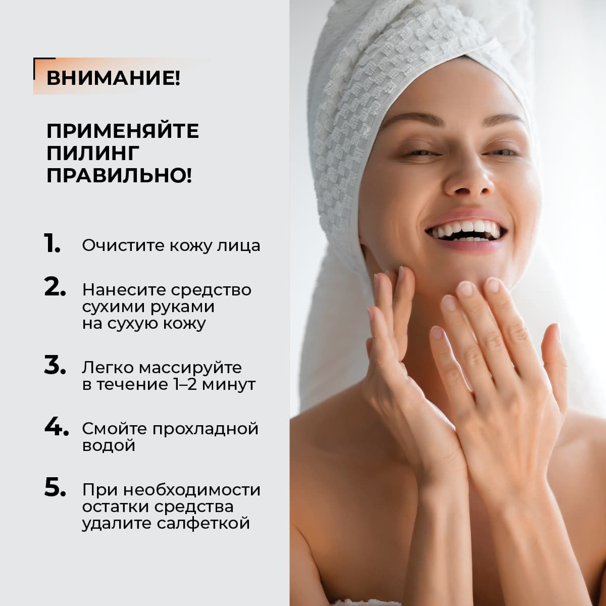 Лимонный пилинг SPA technology - view 3