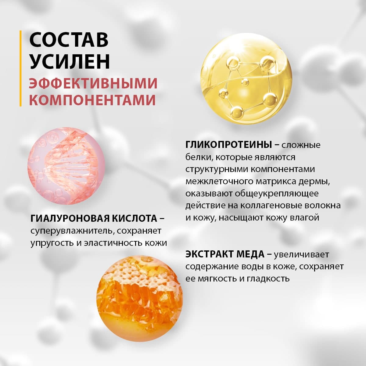 Лифтинг-крем для контура глаз Collagen Active - view 4