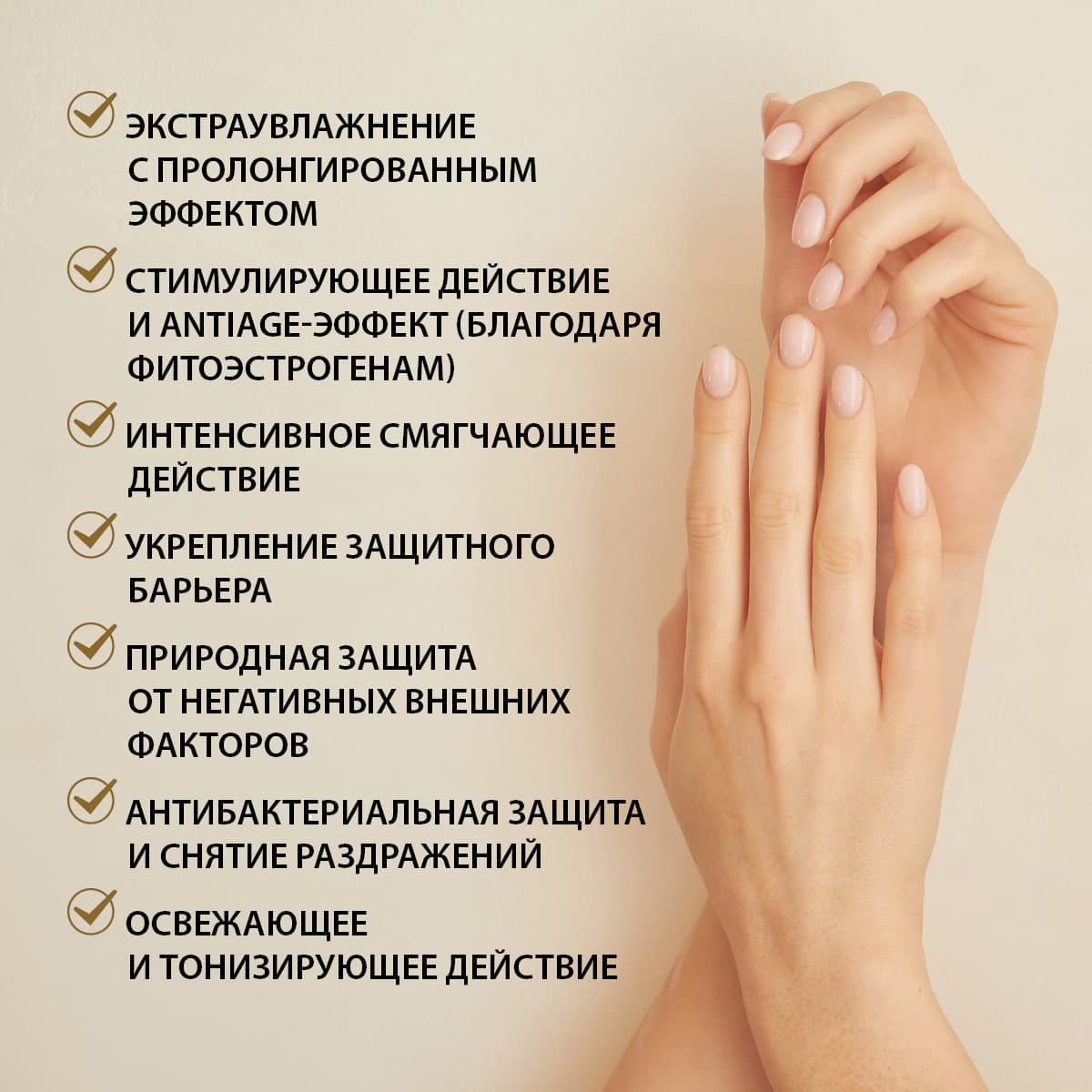Комплексный крем для рук и ног «Луговые травы» - view 8