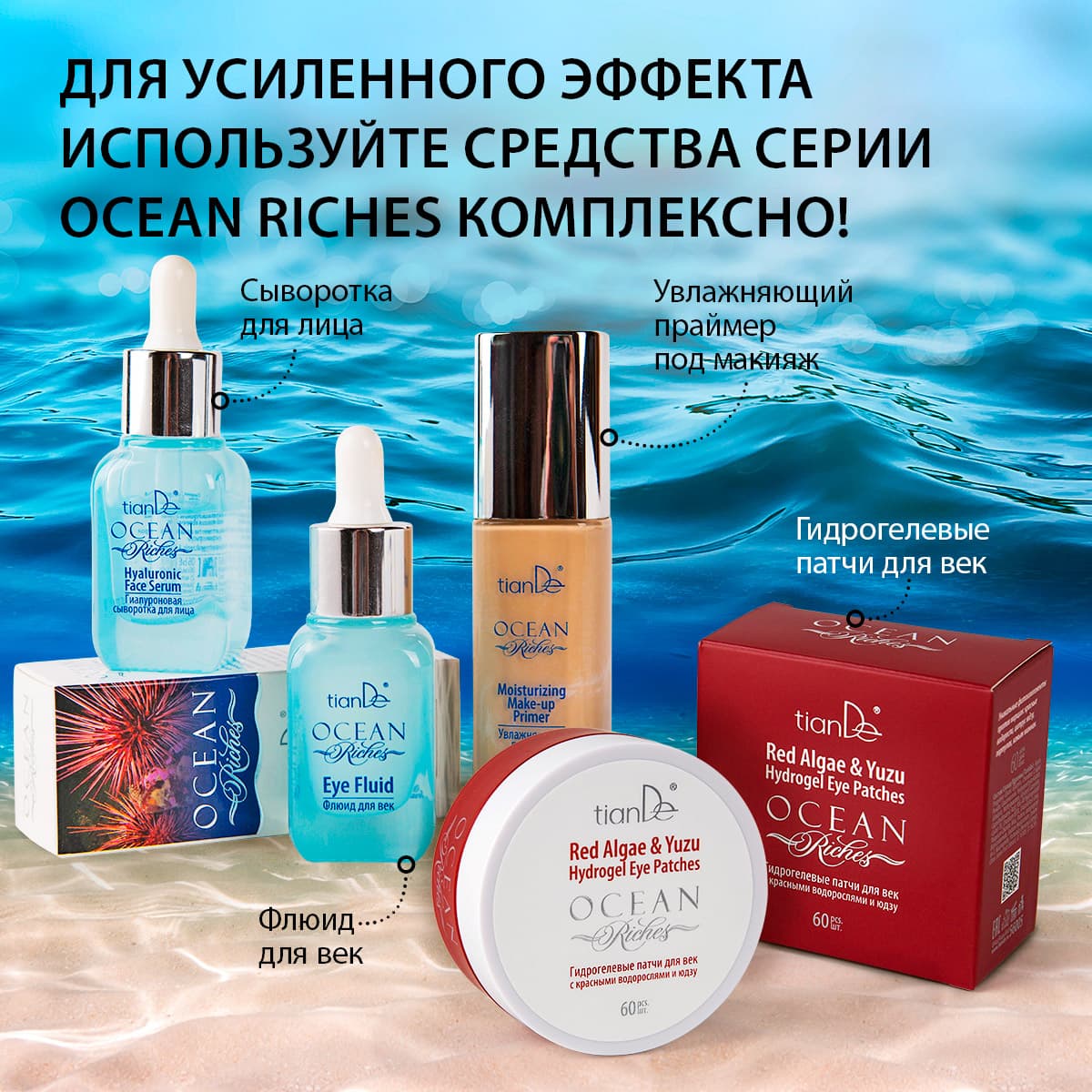 Гиалуроновая сыворотка для лица - view 7