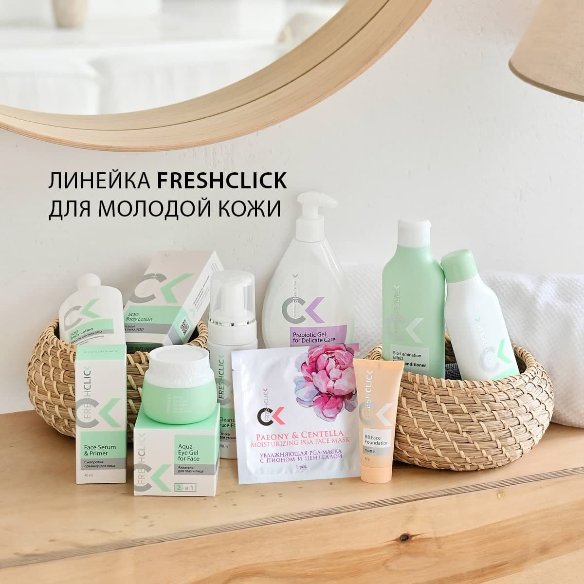 Увлажняющая PGA-маска с пионом и центеллой - view 5