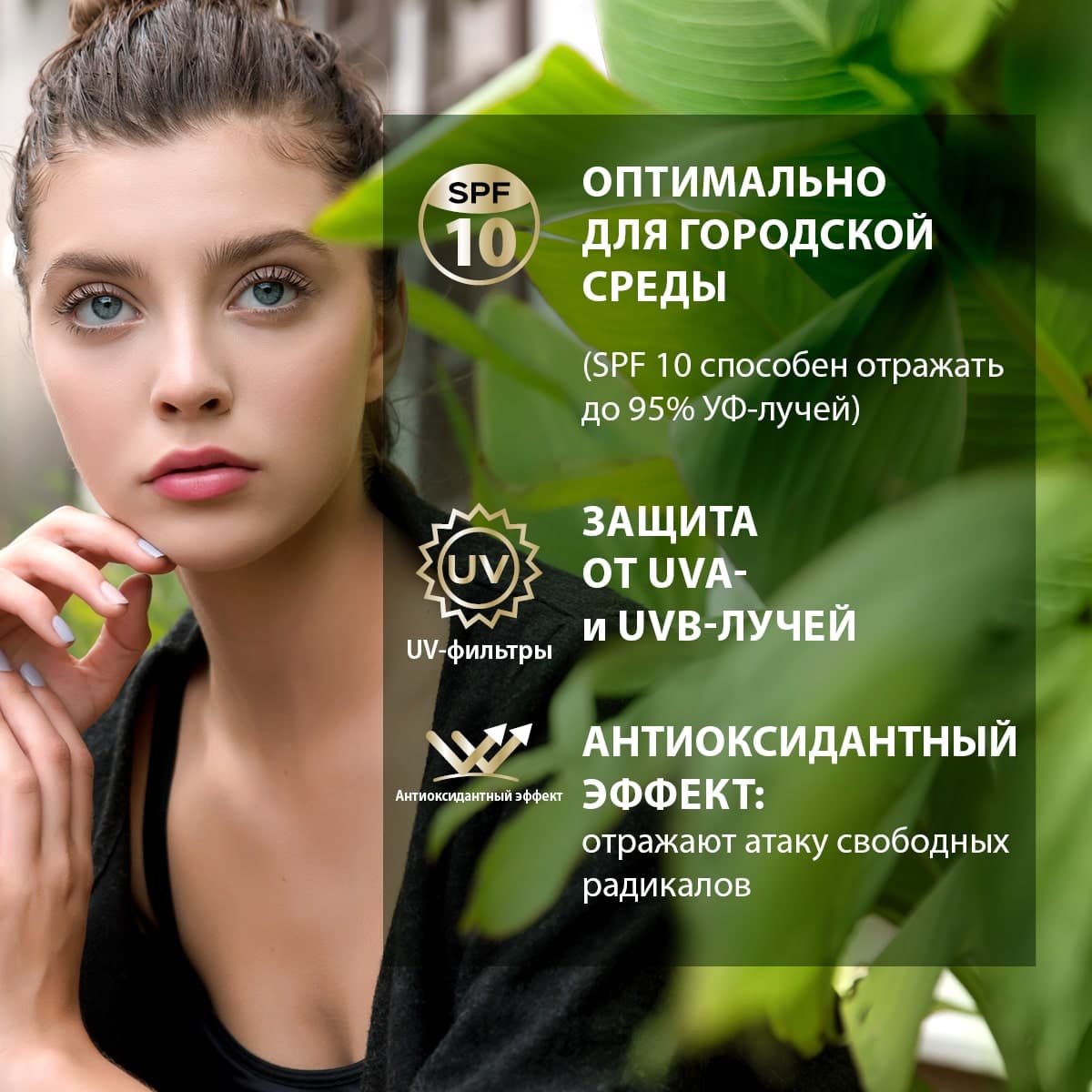 Крем для лица c aргановым маслом - view 4