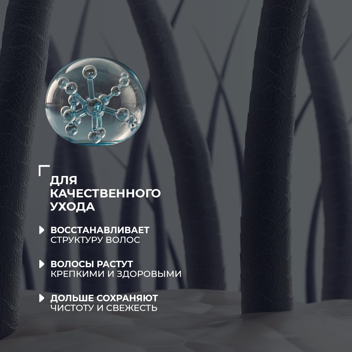 Шампунь "Золотой имбирь" Master Herb - view 5