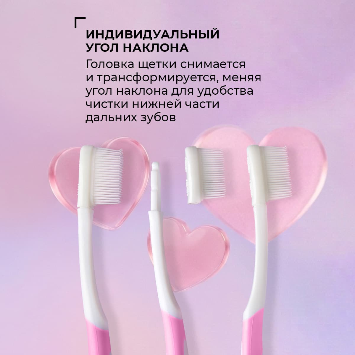 Зубная щетка «Проденталь Джуниор», зелёная - view 3