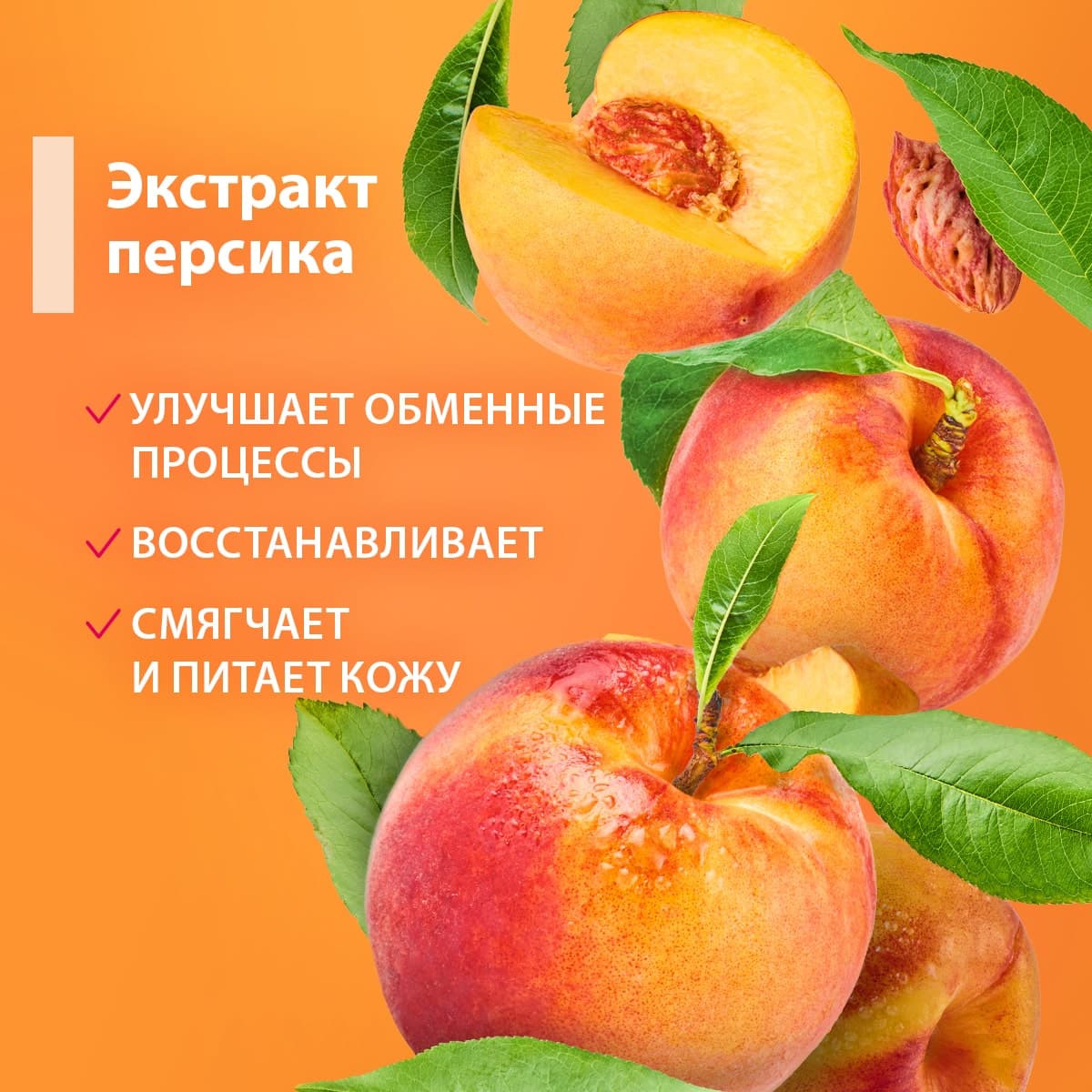 Соль для тела "Медовый персик" SPA technology - view 3