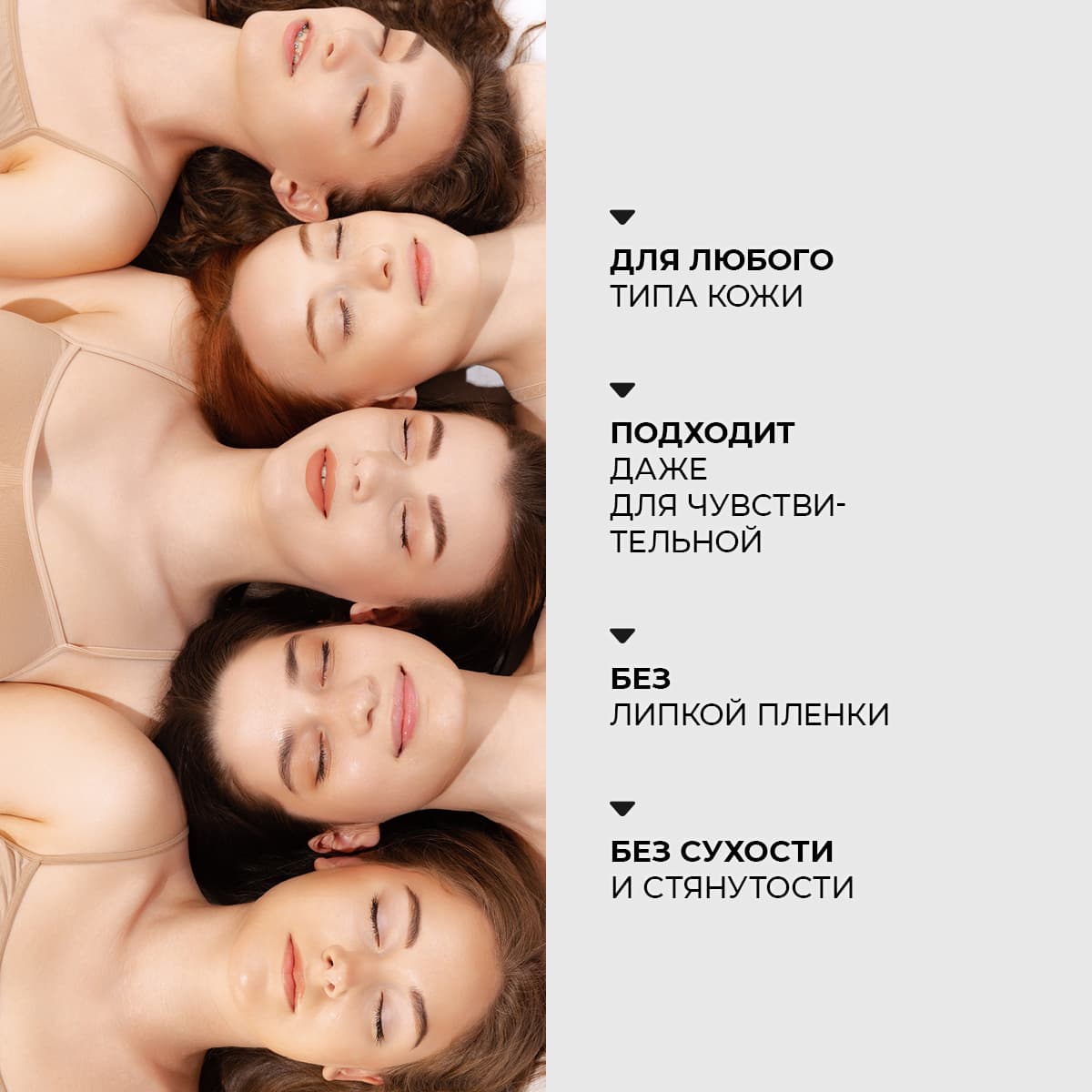 Мицеллярная вода с фитокомплексом - view 5