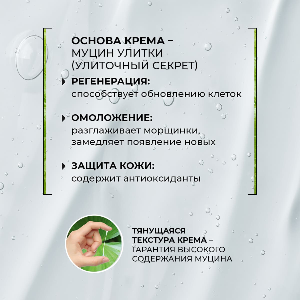 Многофункциональный крем для лица с муцином улитки Snail Secret - view 6