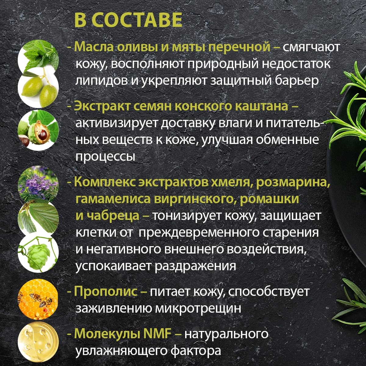Крем для рук смягчающий «Славитон» - view 4
