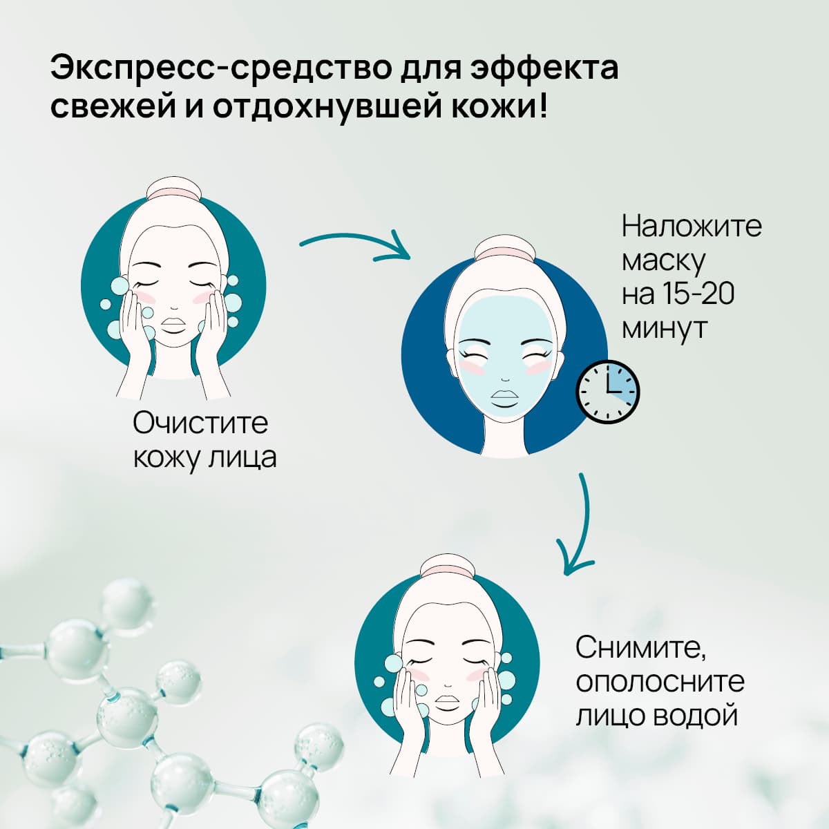 Маска для лица с азелаиновой кислотой и витамином С - view 6