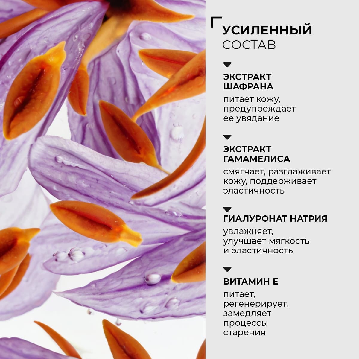 Лосьон для лица многофункциональный Tibetan Herbs - view 5
