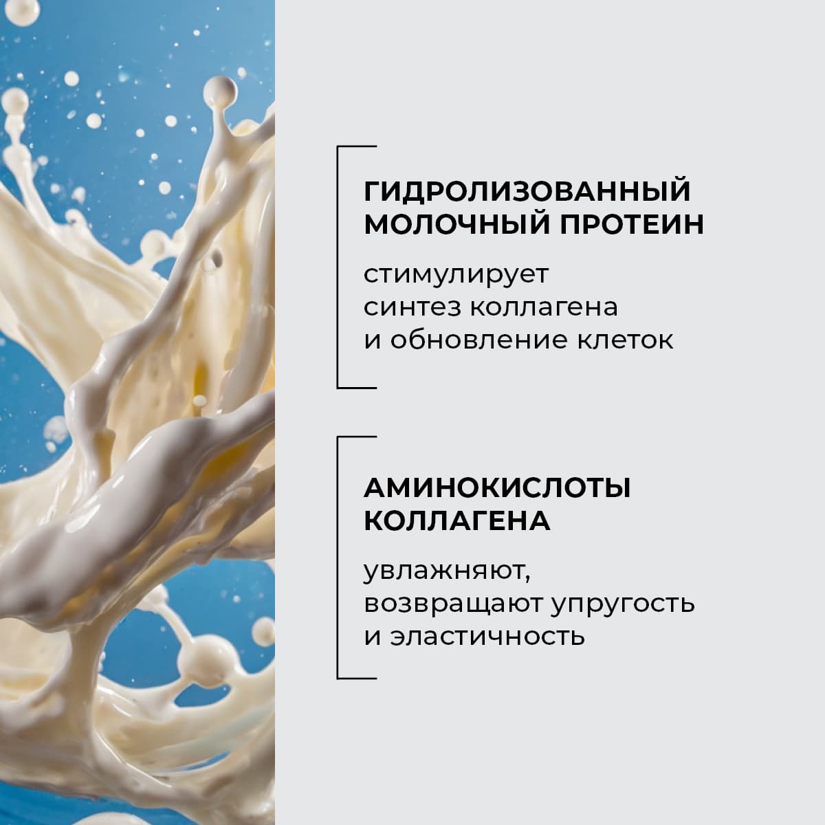 Молочный пилинг SPA technology - view 4