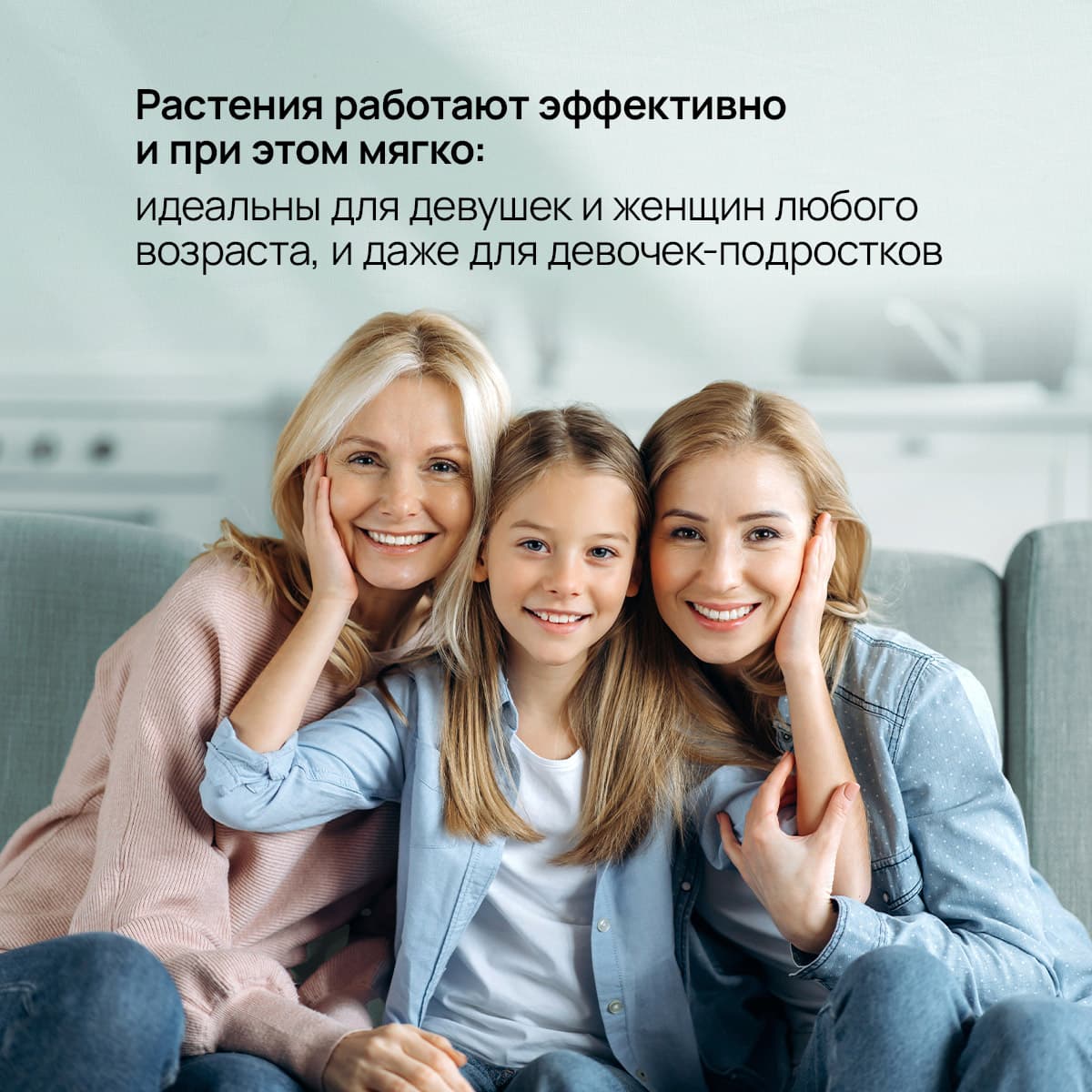 Гигиенические прокладки «Травяной комплекс с полынью» ультратонкие - view 4
