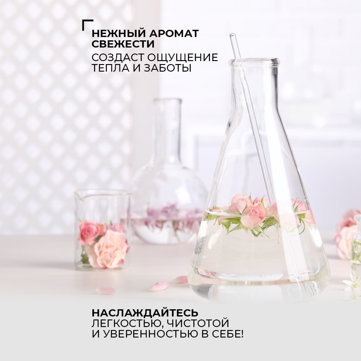 Дезодорант на квасцах с пребиотиком, аромат цветов - view 5