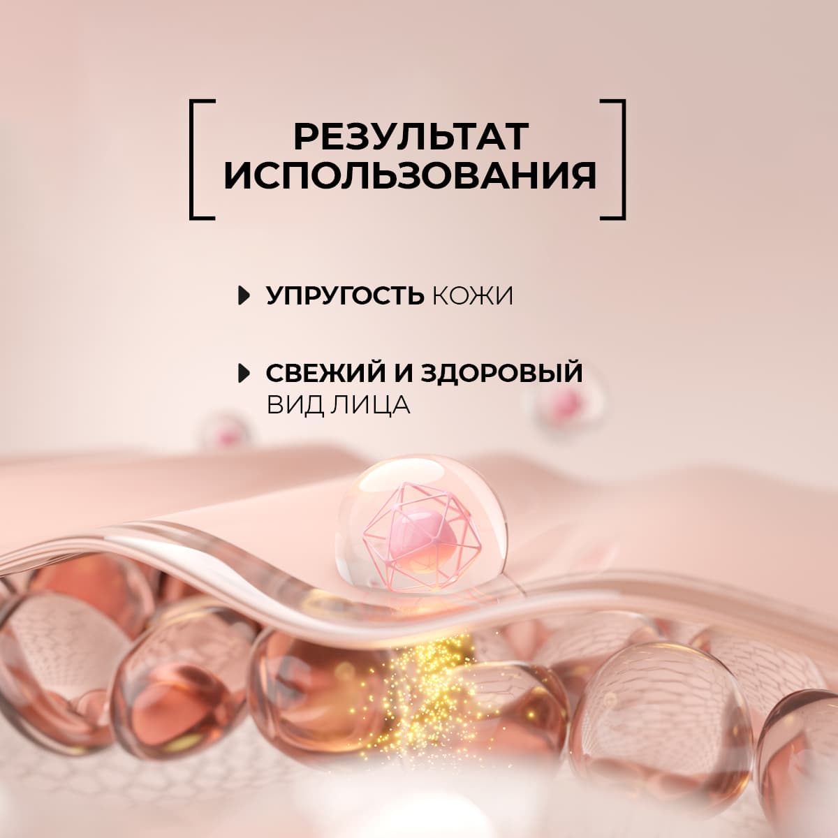 Восстанавливающая сыворотка в капсулах Corrective Serum - view 6