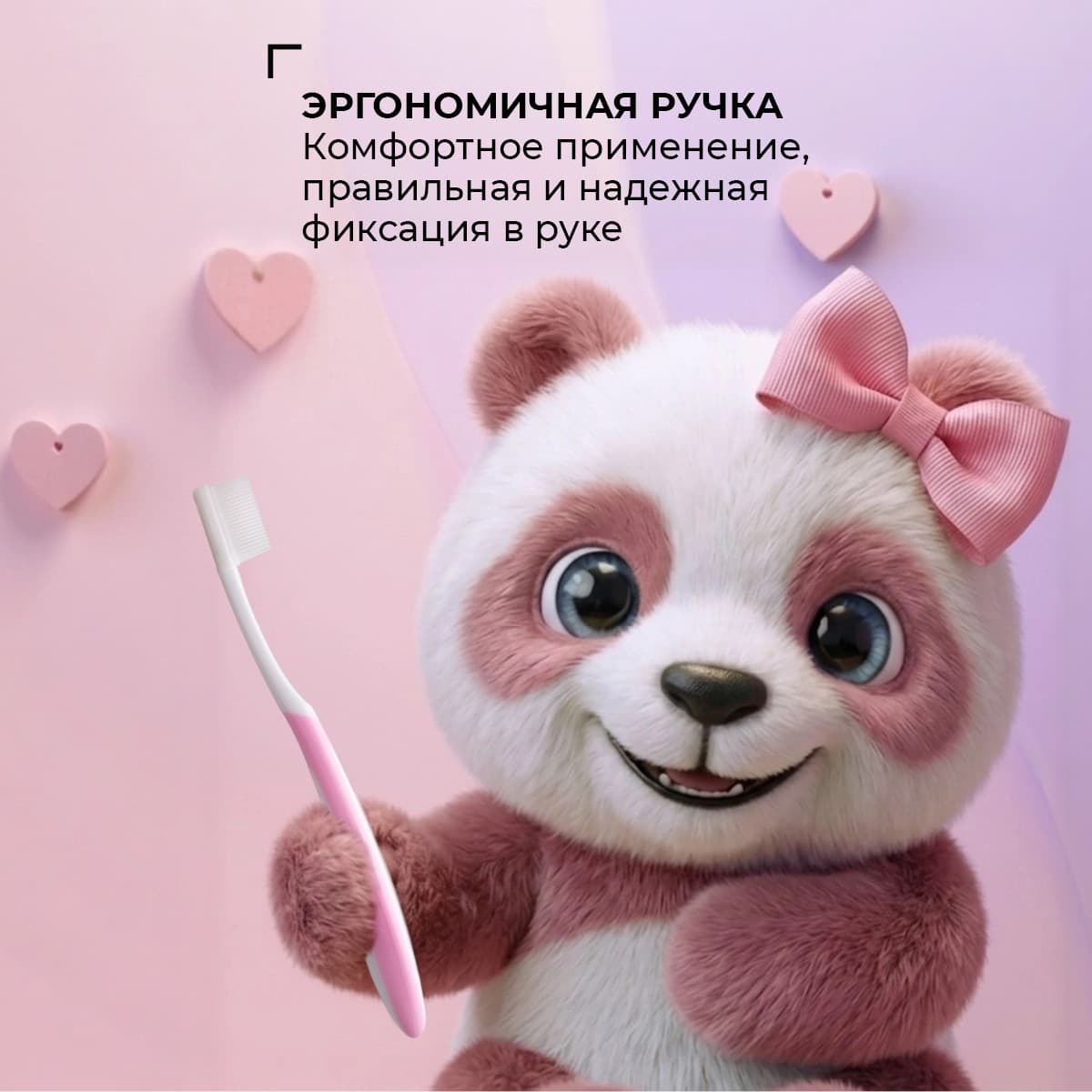 Зубная щетка «Проденталь Джуниор», зелёная - view 5