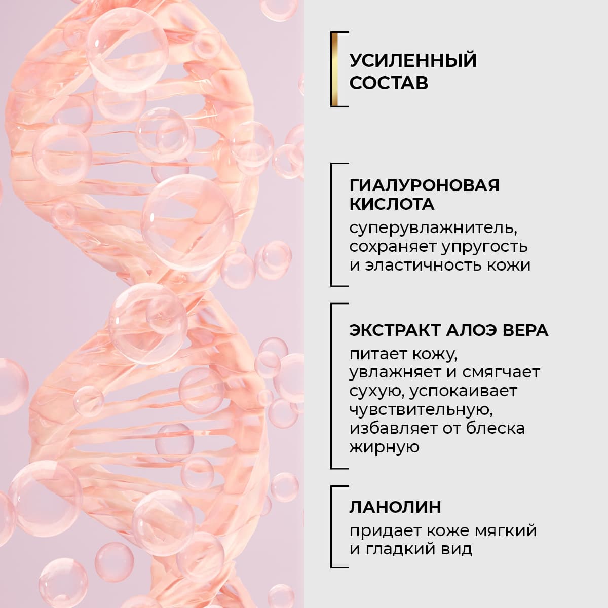 Интенсивный лифтинг-крем Collagen Active - view 5