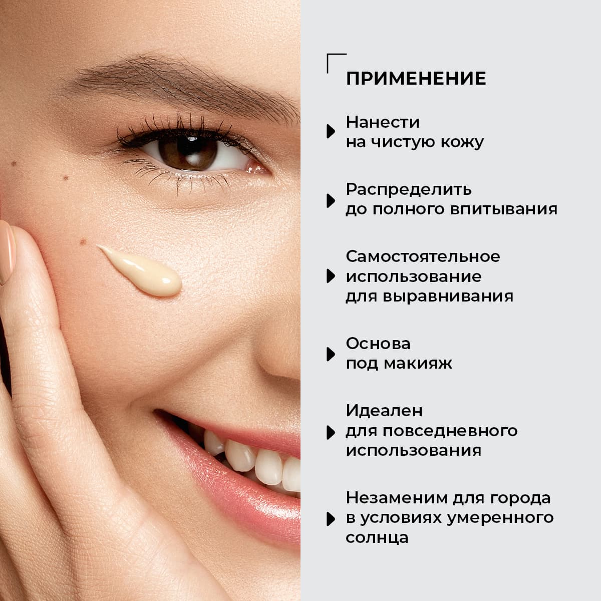 CC-крем с блюр-эффектом для лица, SPF 20 - view 6