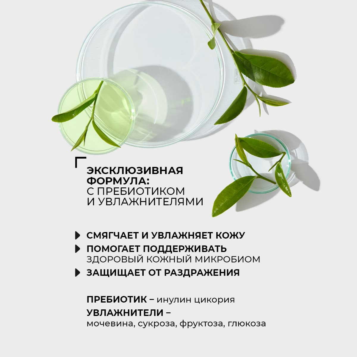 Дезодорант на квасцах с пребиотиком «Мужской выбор», свежесть - view 4