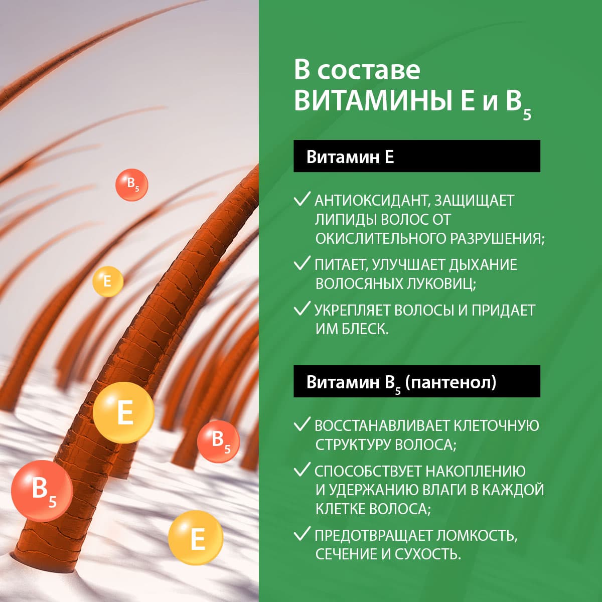 Шампунь-маска с кератинами для окрашенных волос - view 5