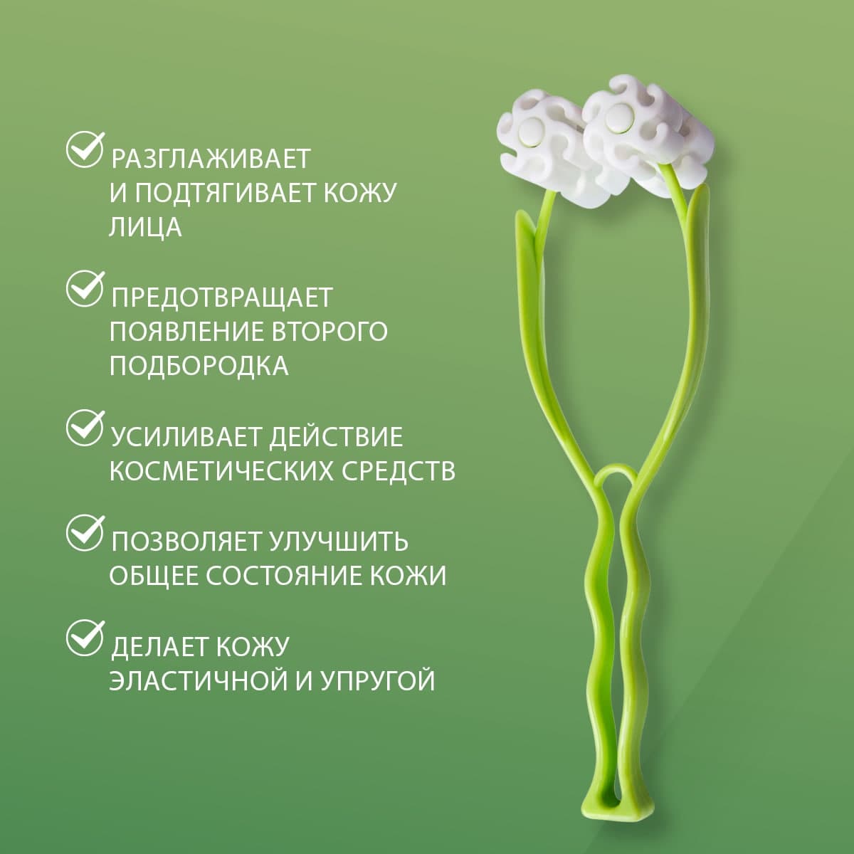 Роликовый массажер для лица - view 6