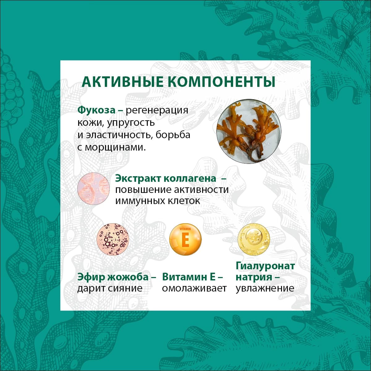 Гель-концентрат от морщин для контура глаз - view 4