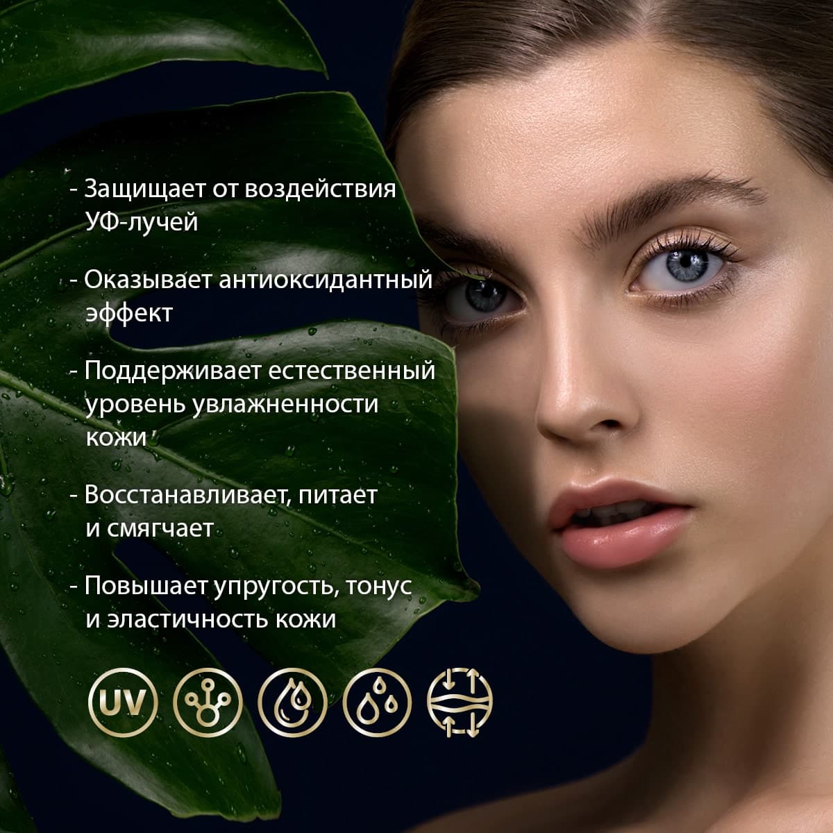 Крем для лица c aргановым маслом - view 3