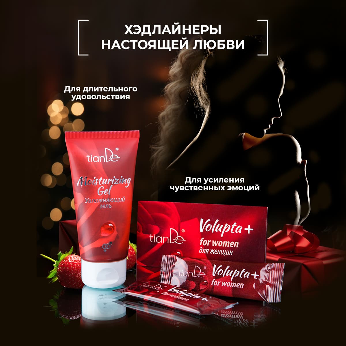 Увлажняющий гель для тела - view 8