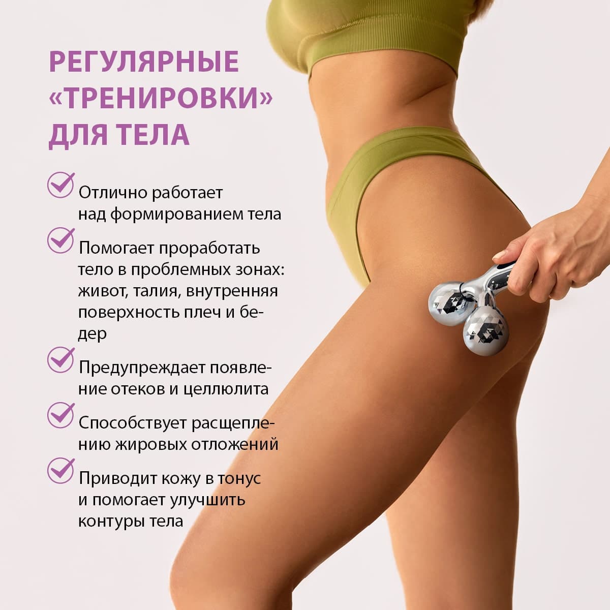 3D-массажер для лифтинга  кожи лица и тела - view 11