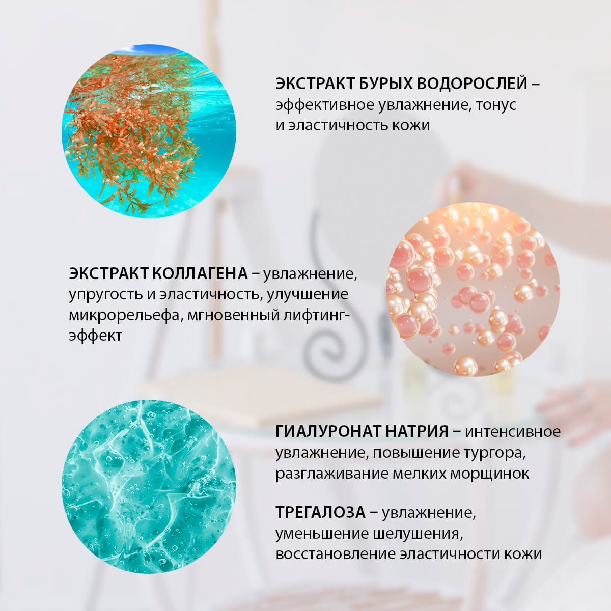 Эссенция для лица с коллагеном и водорослями - view 5