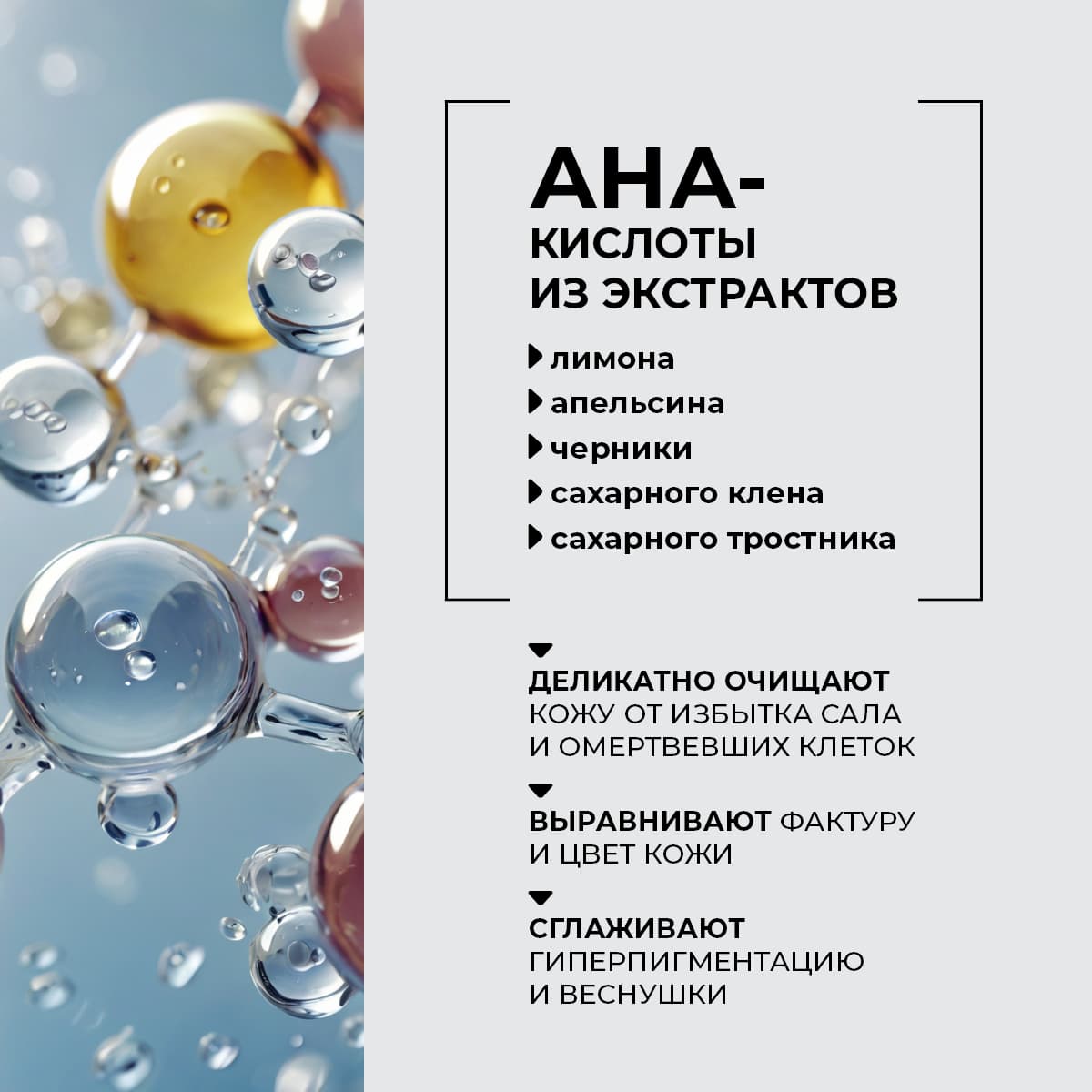 Огуречный пилинг SPA technology - view 5