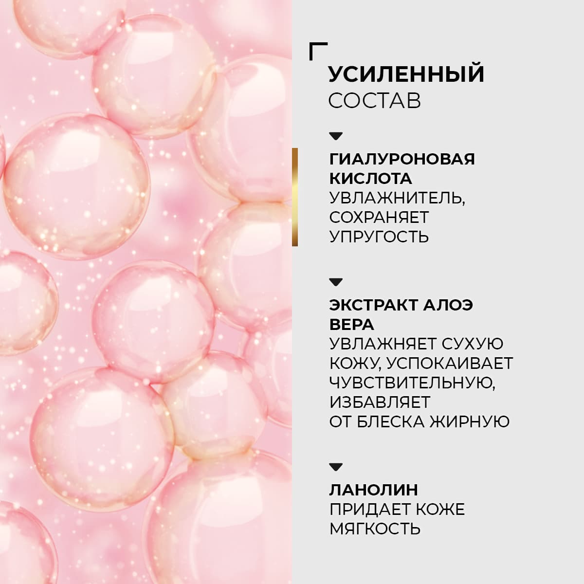 Укрепляющая и подтягивающая эмульсия для лица и шеи Collagen Active - view 6
