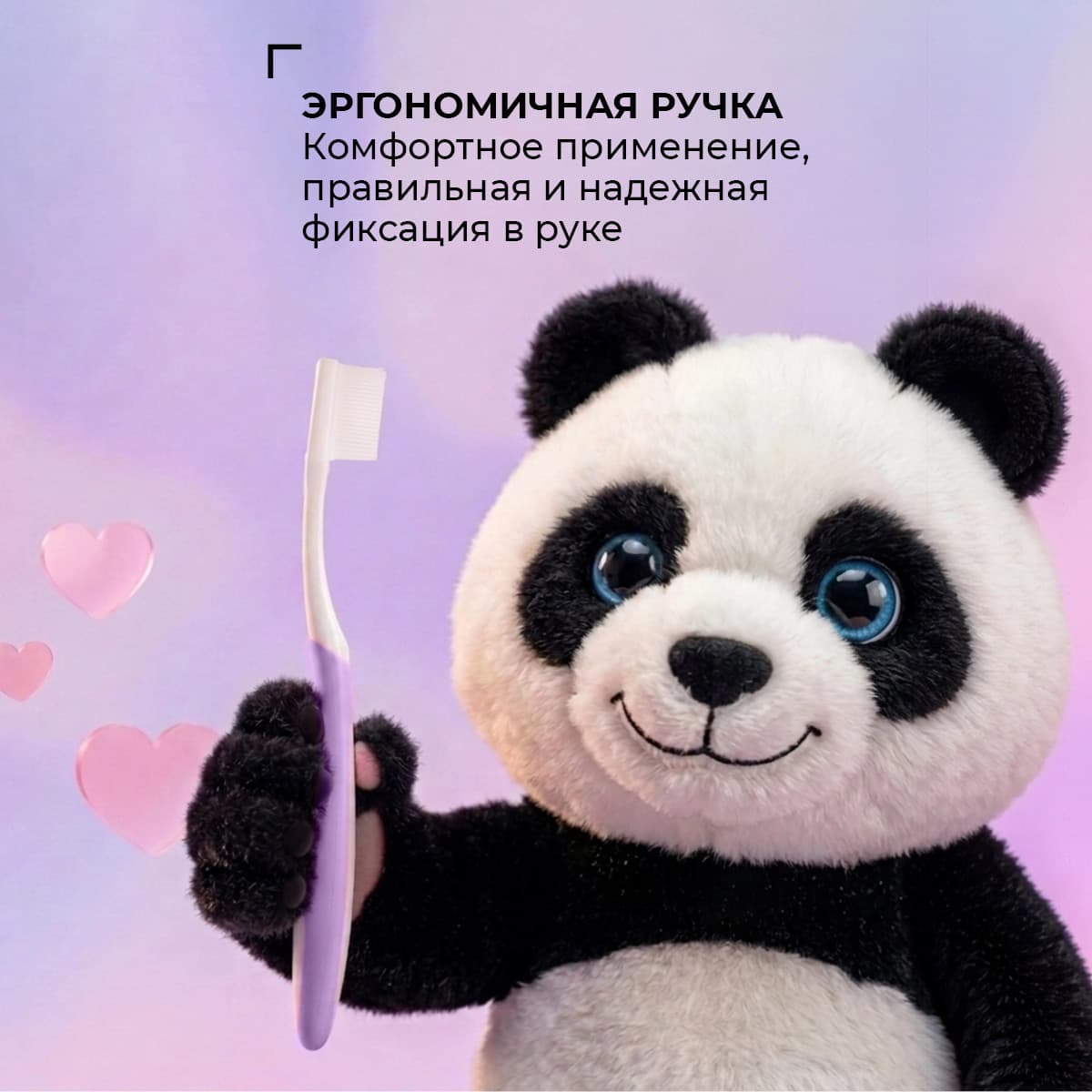 Зубная щетка «Проденталь Джуниор», фиолетовая - view 5
